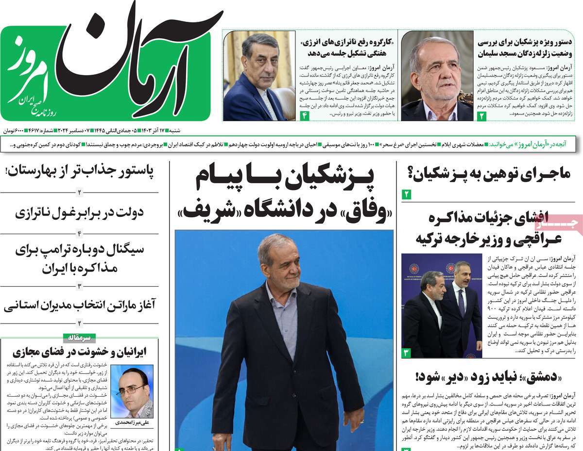 news1