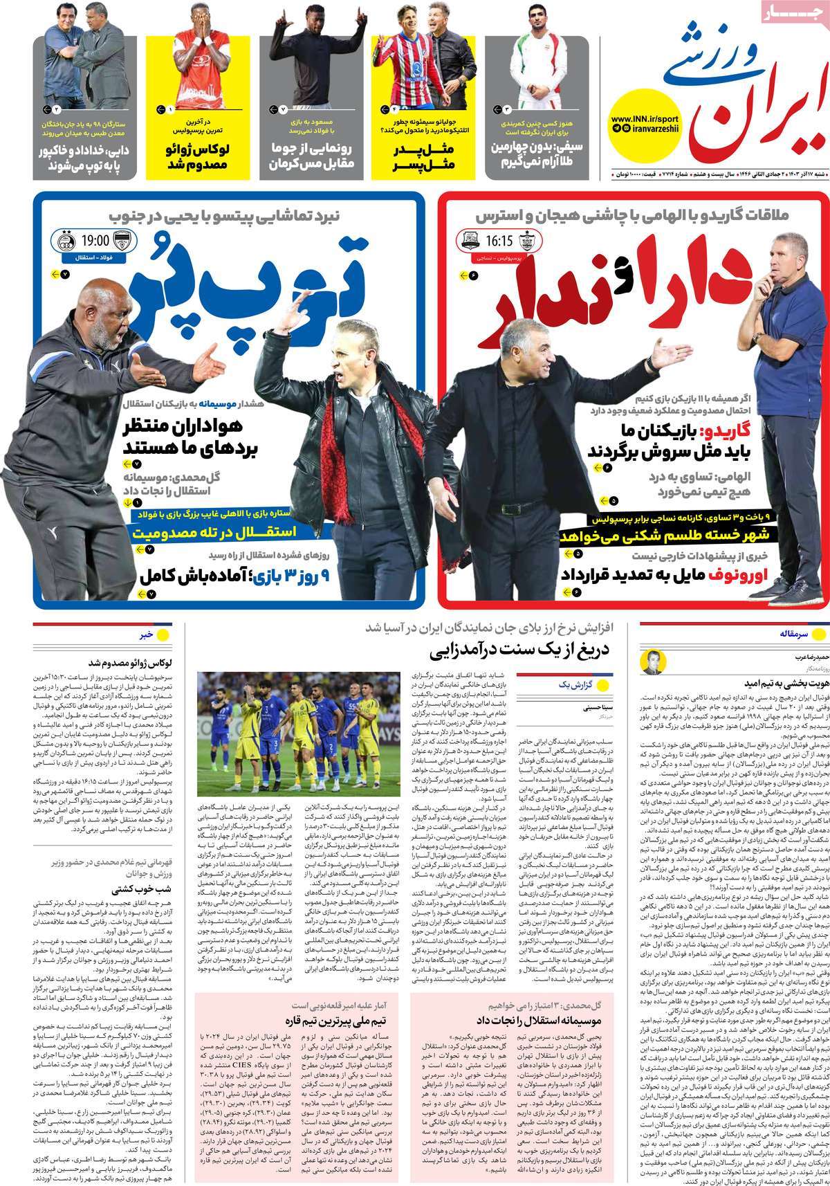 news1