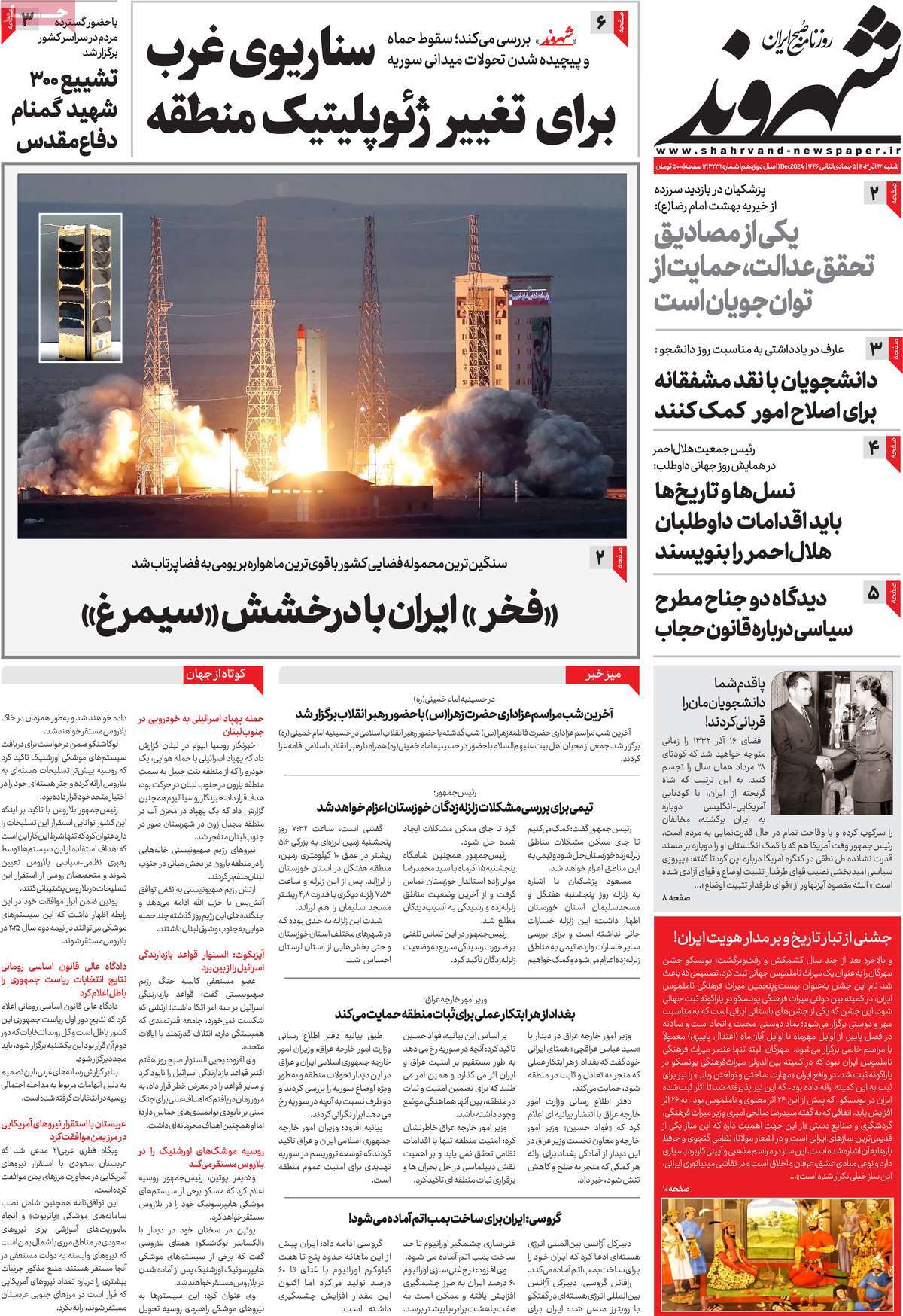 news1