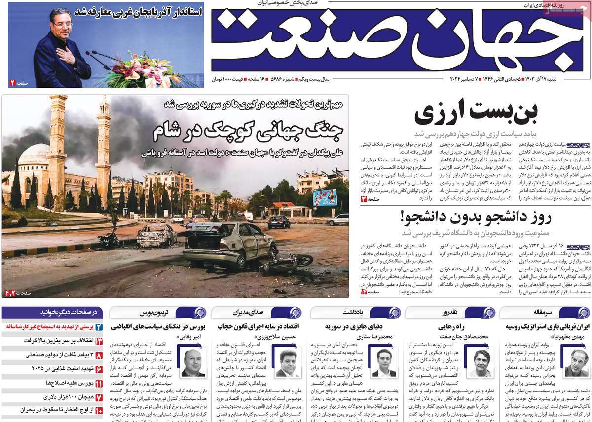 news1