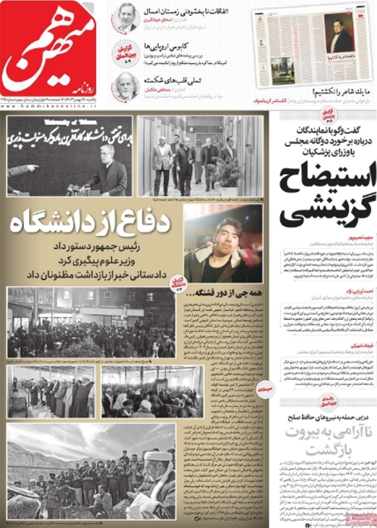 news1