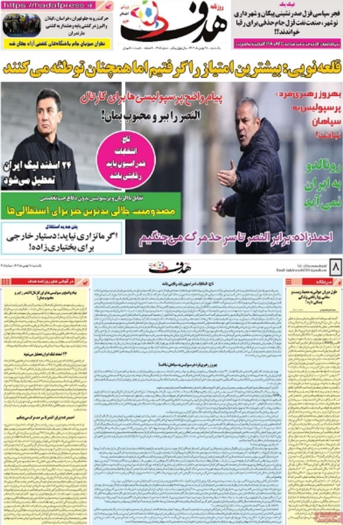 news1