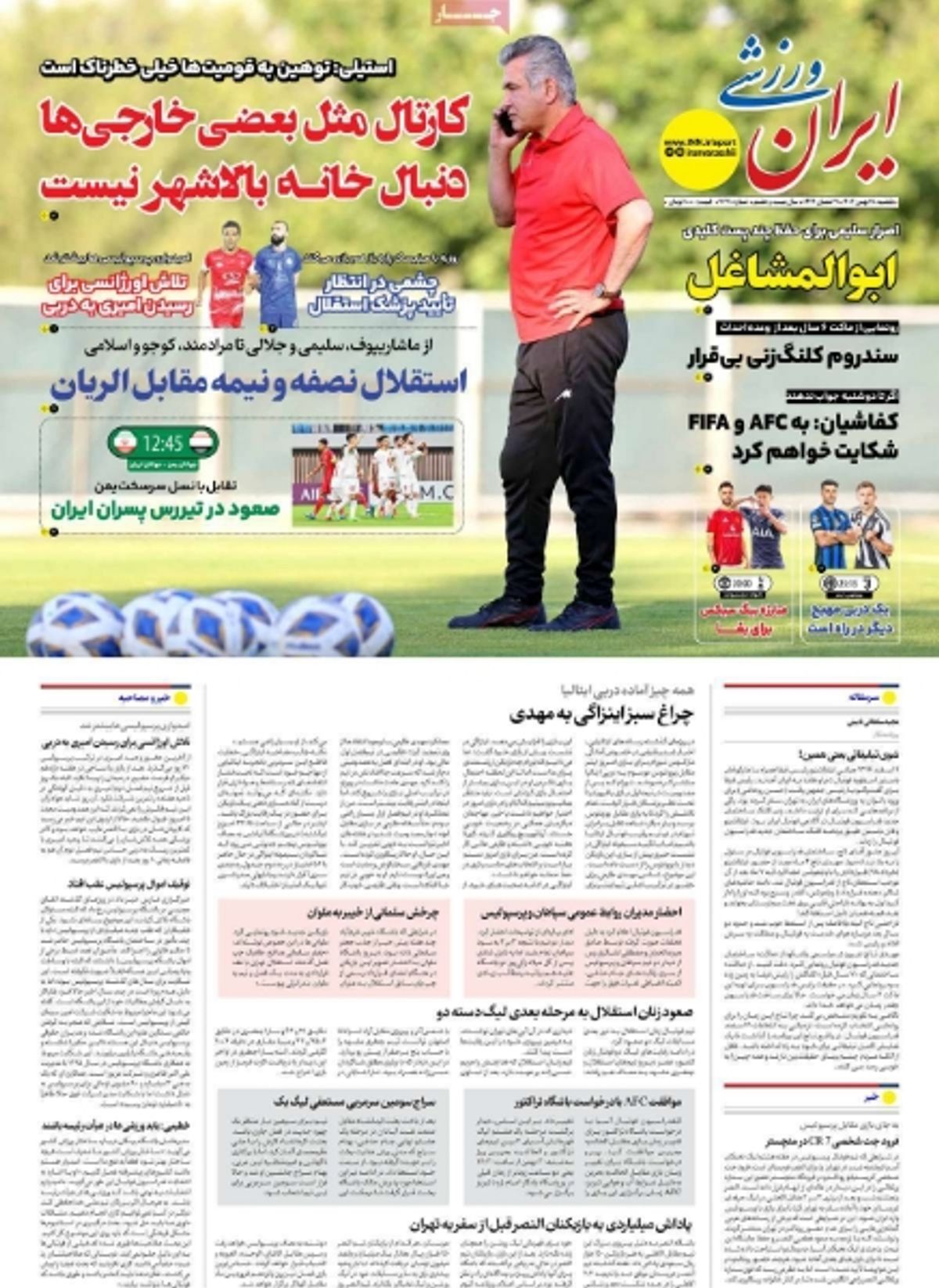 news1