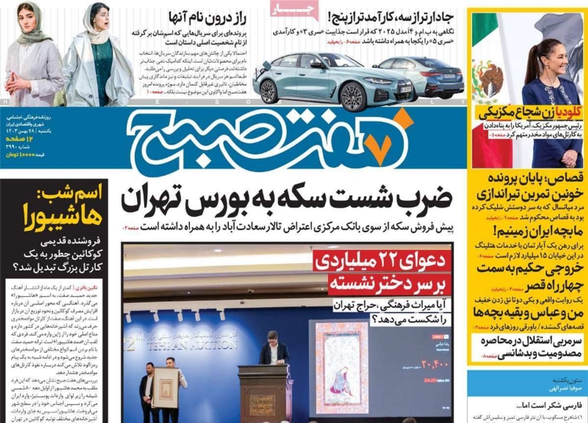 news1
