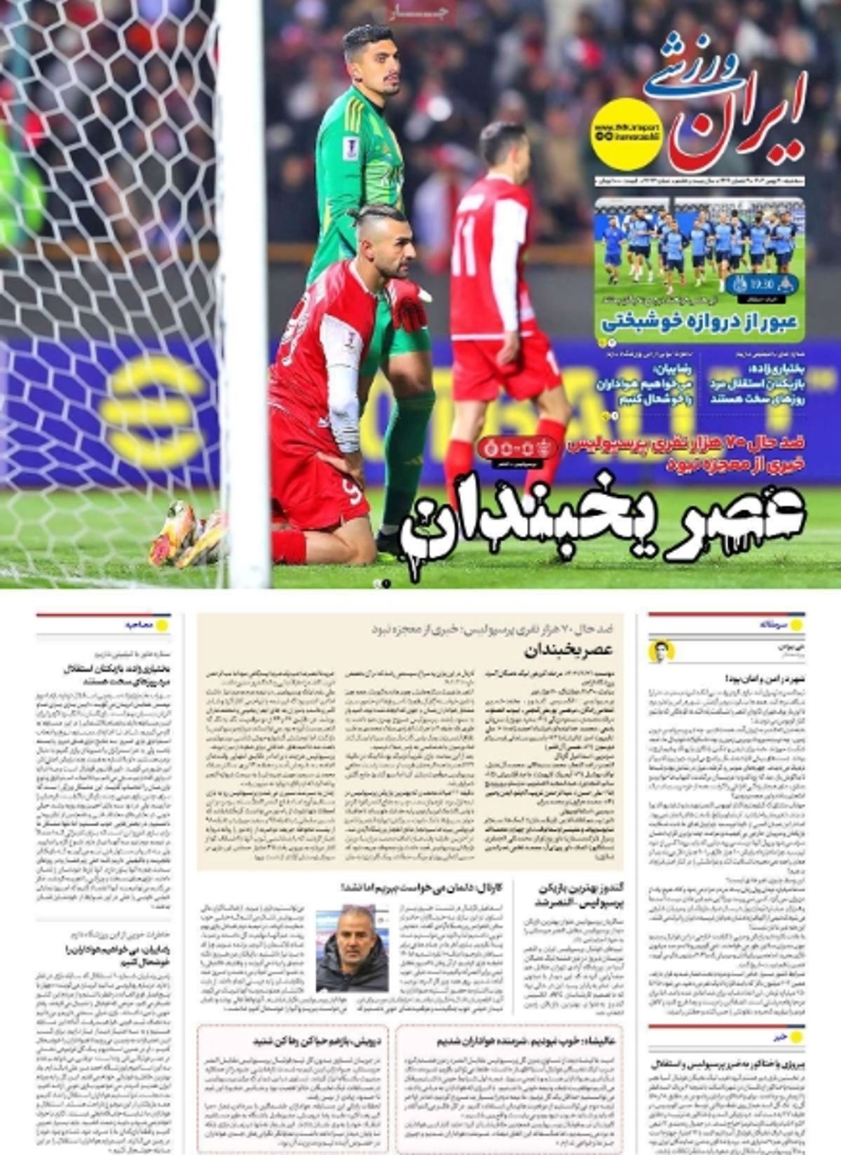 news1