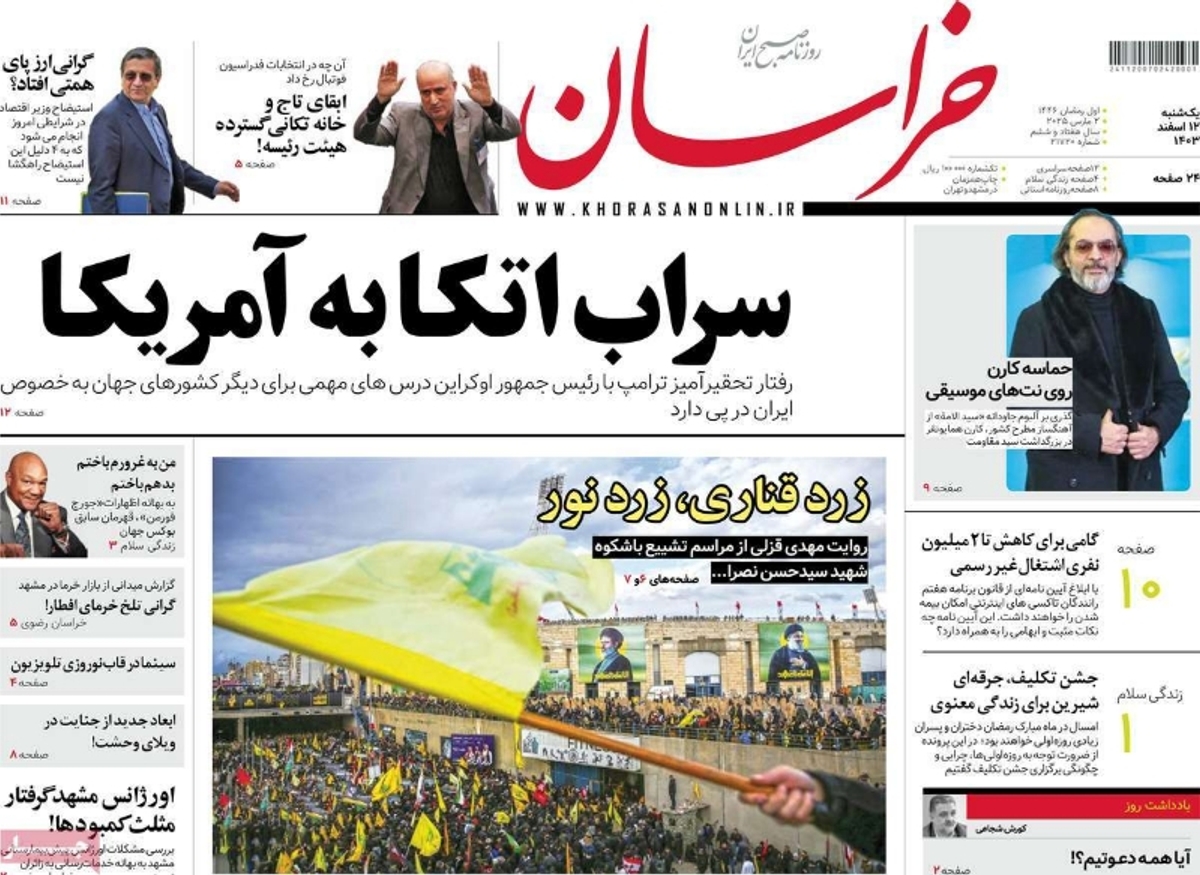 news1