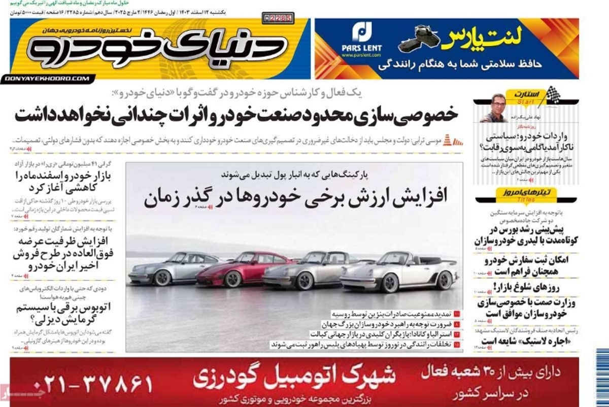 news1