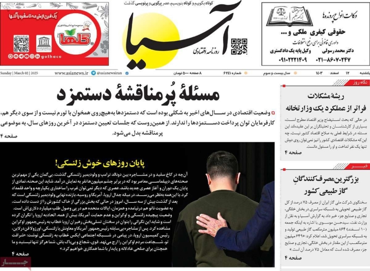 news1