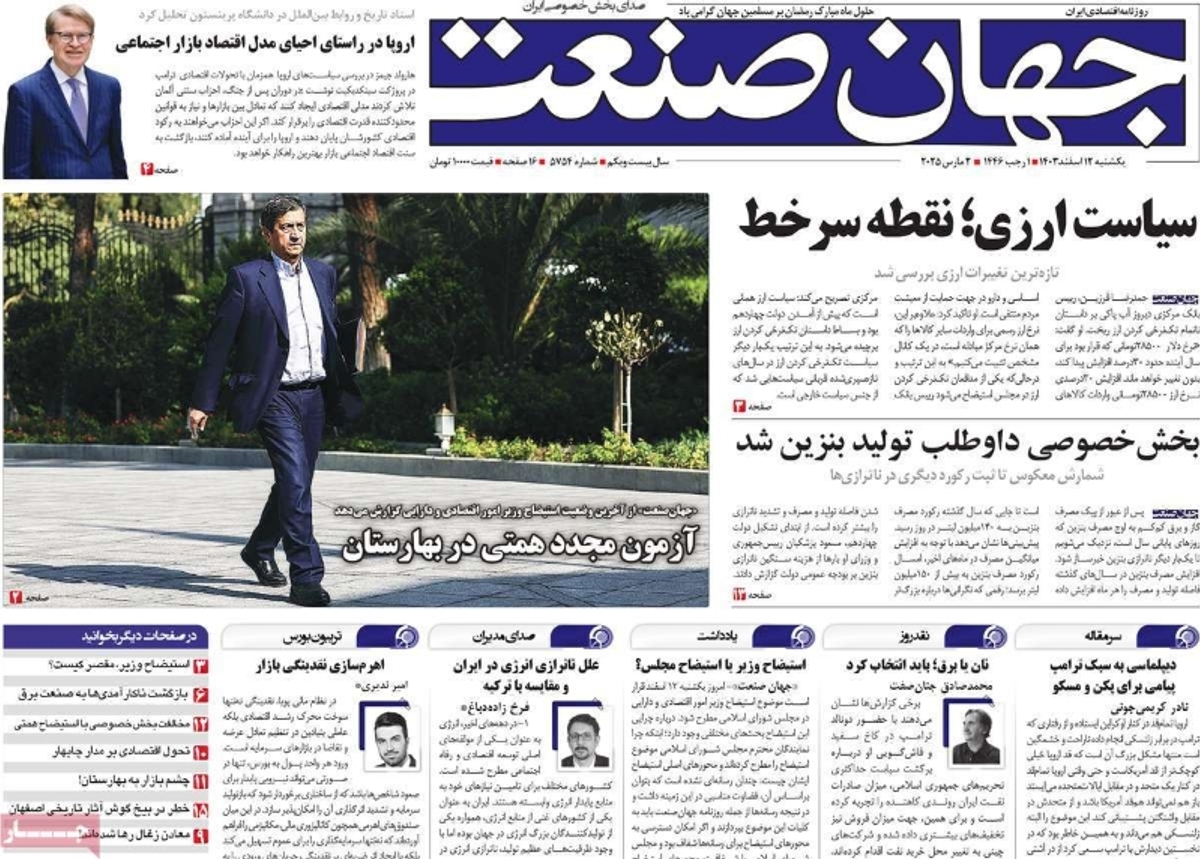 news1