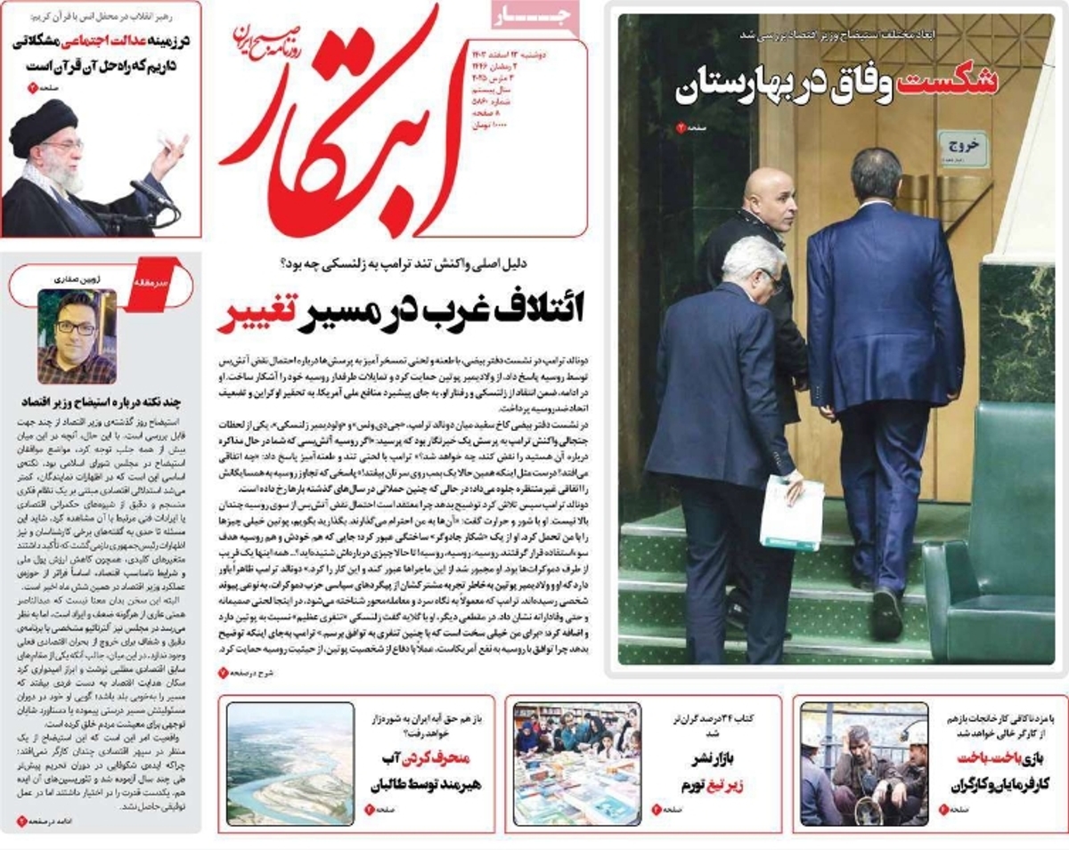 news1