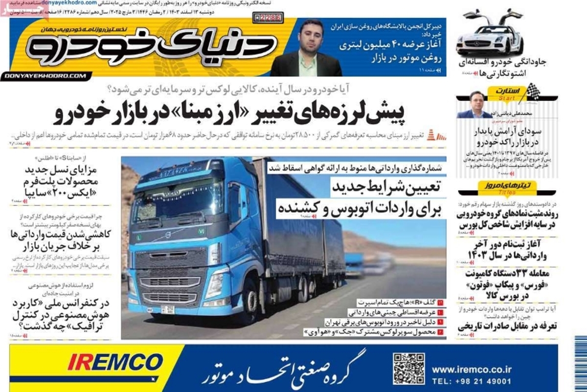 news1