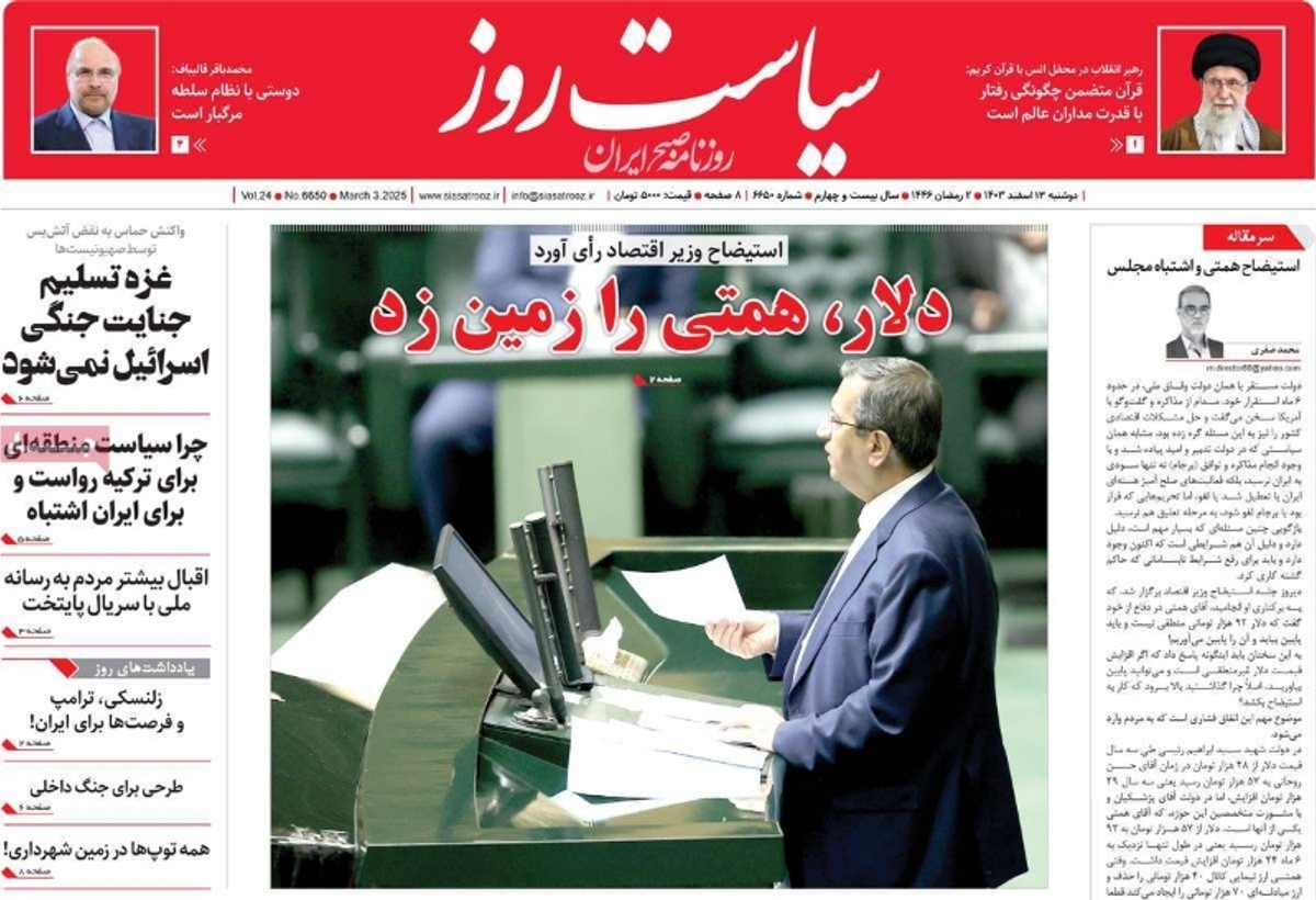 news1