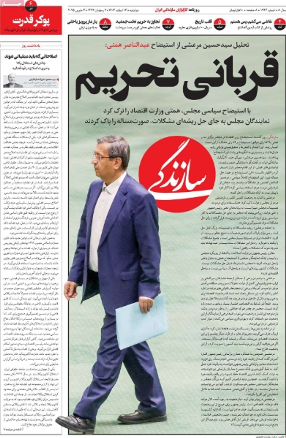 news1