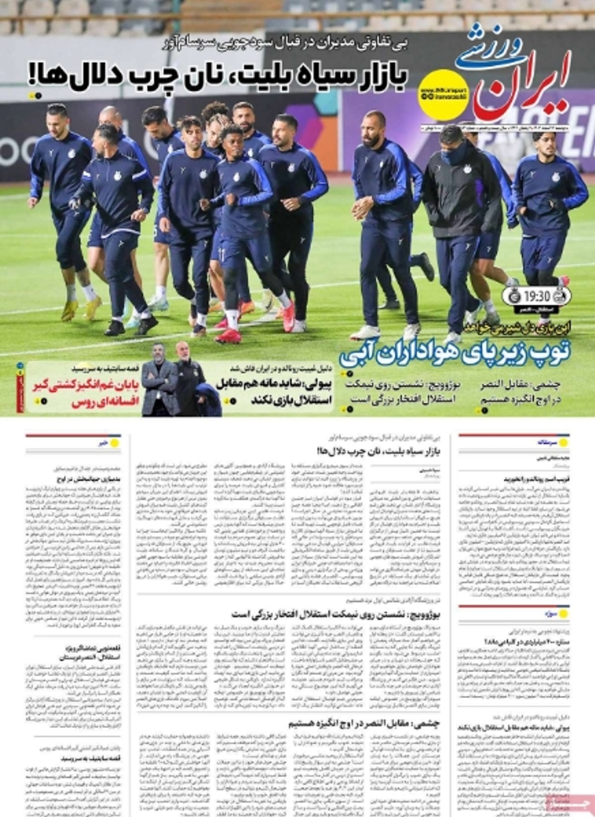 news1