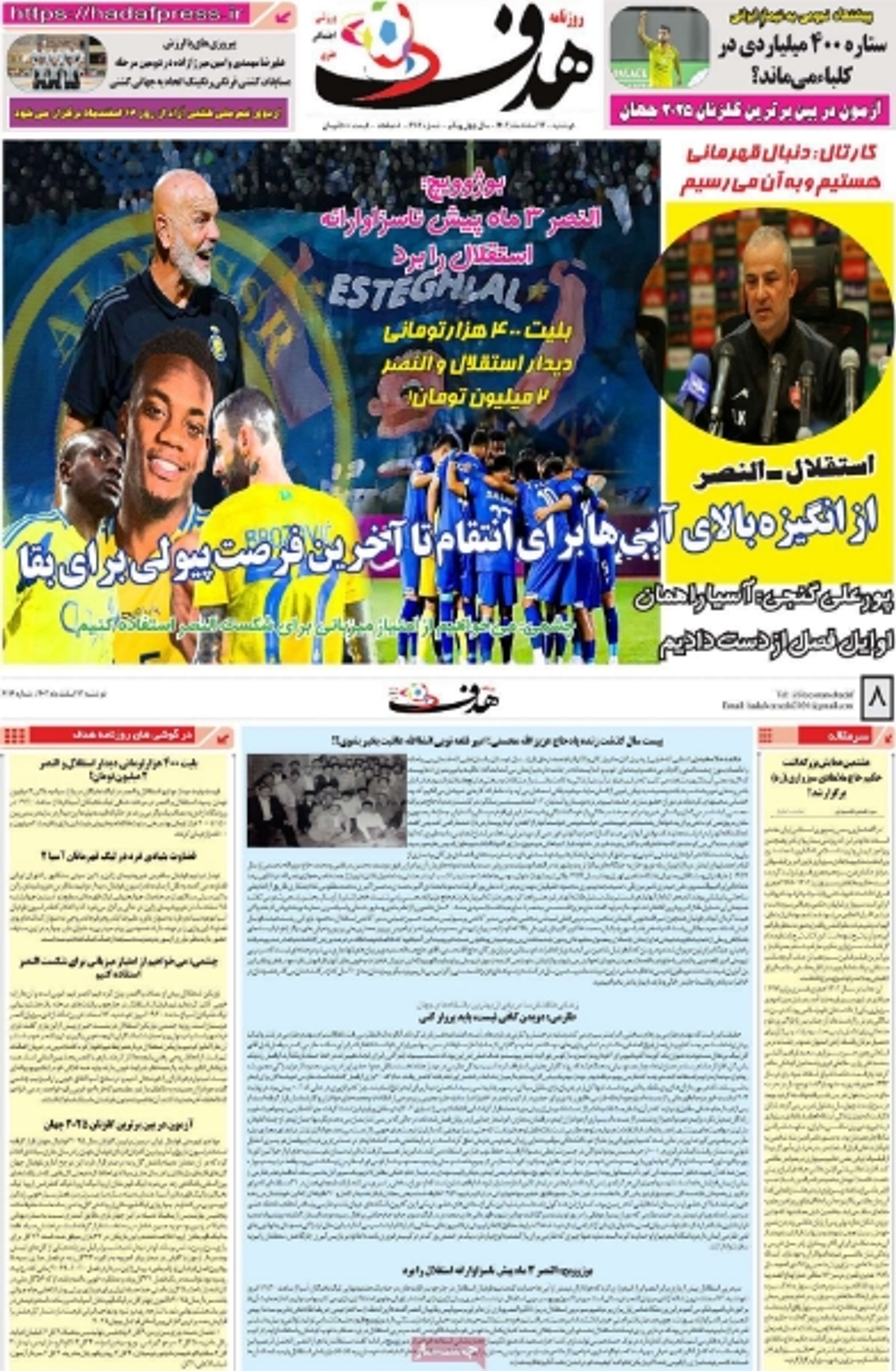 news1