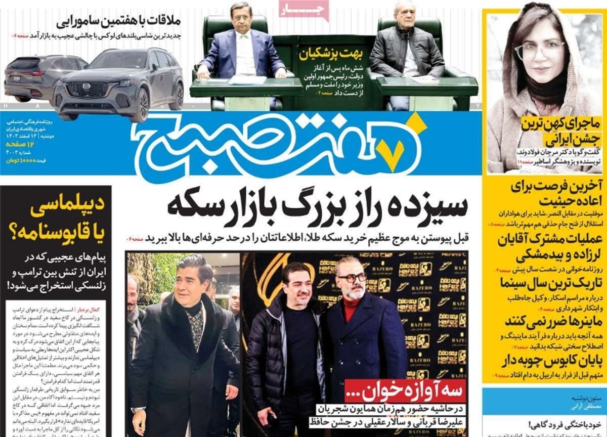 news1