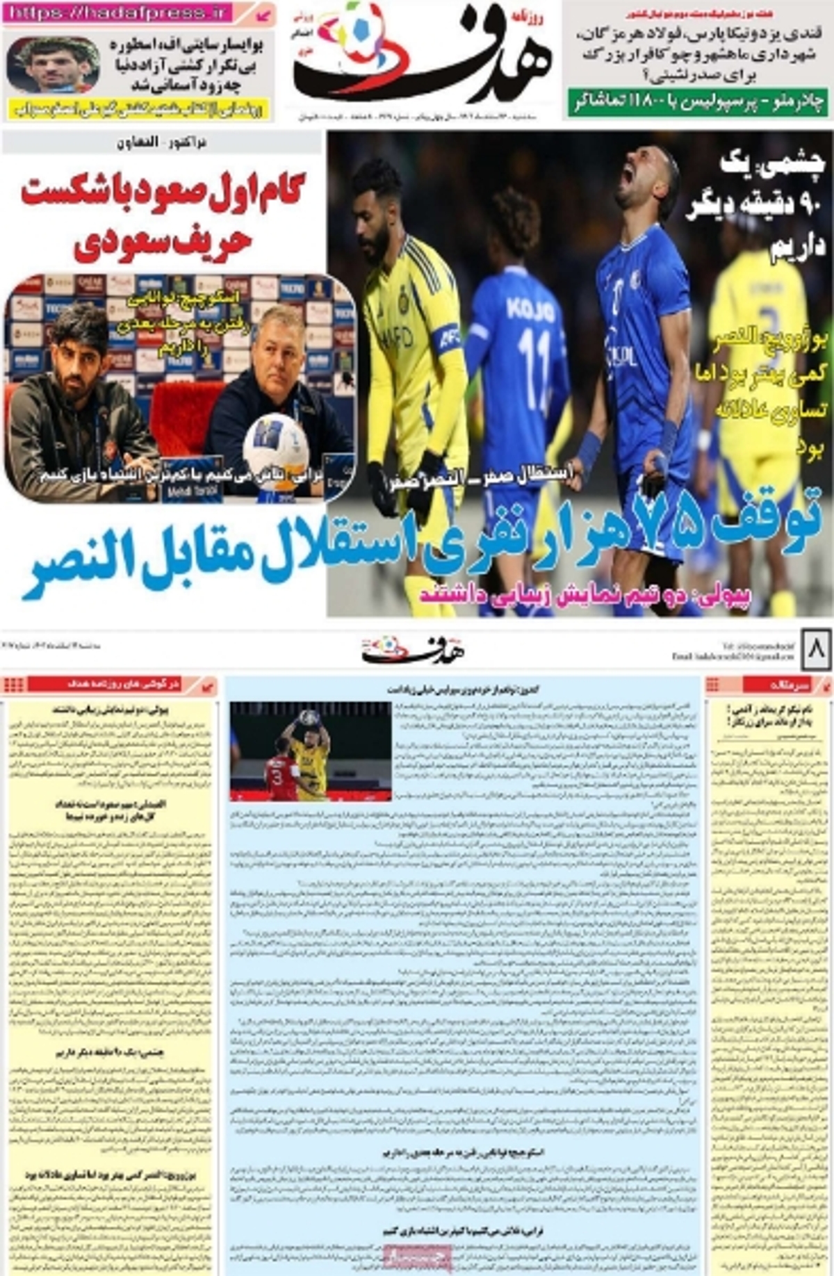 news1