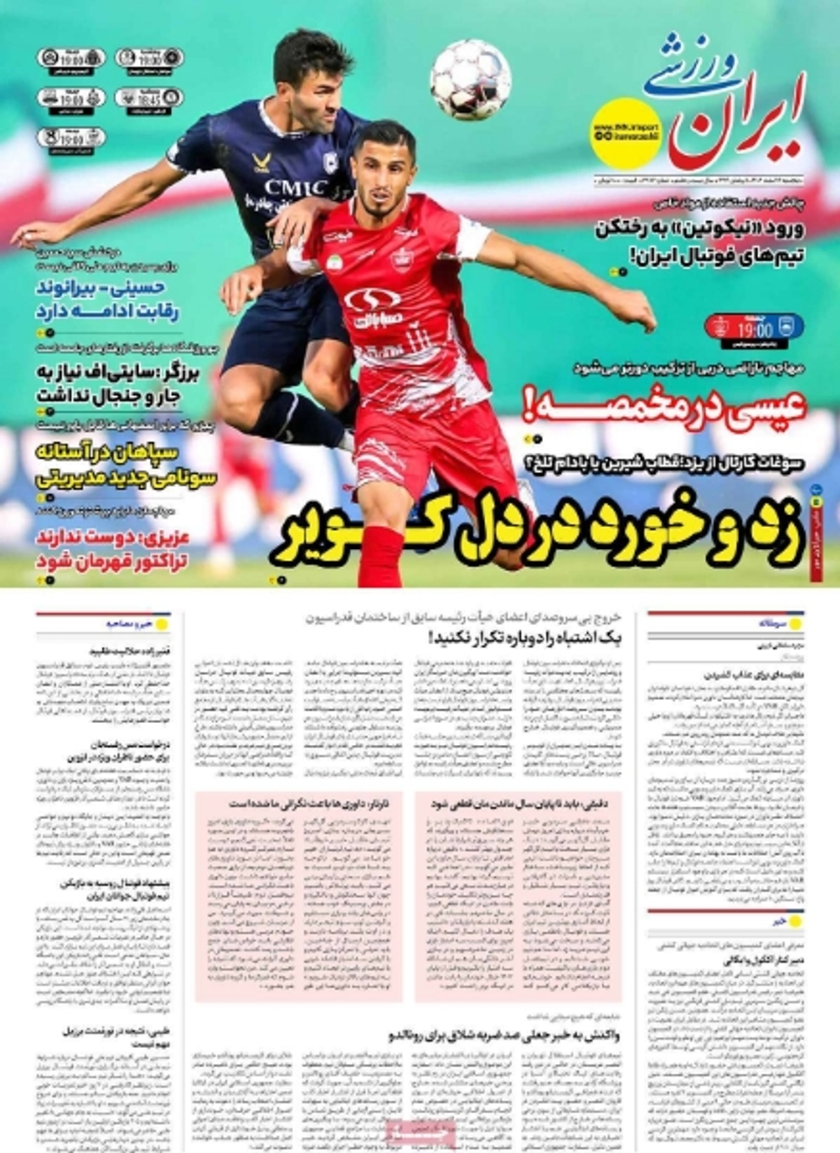news1