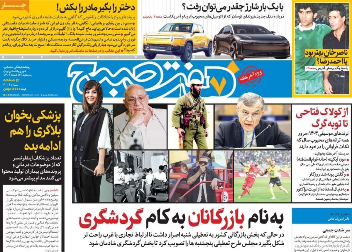 news1
