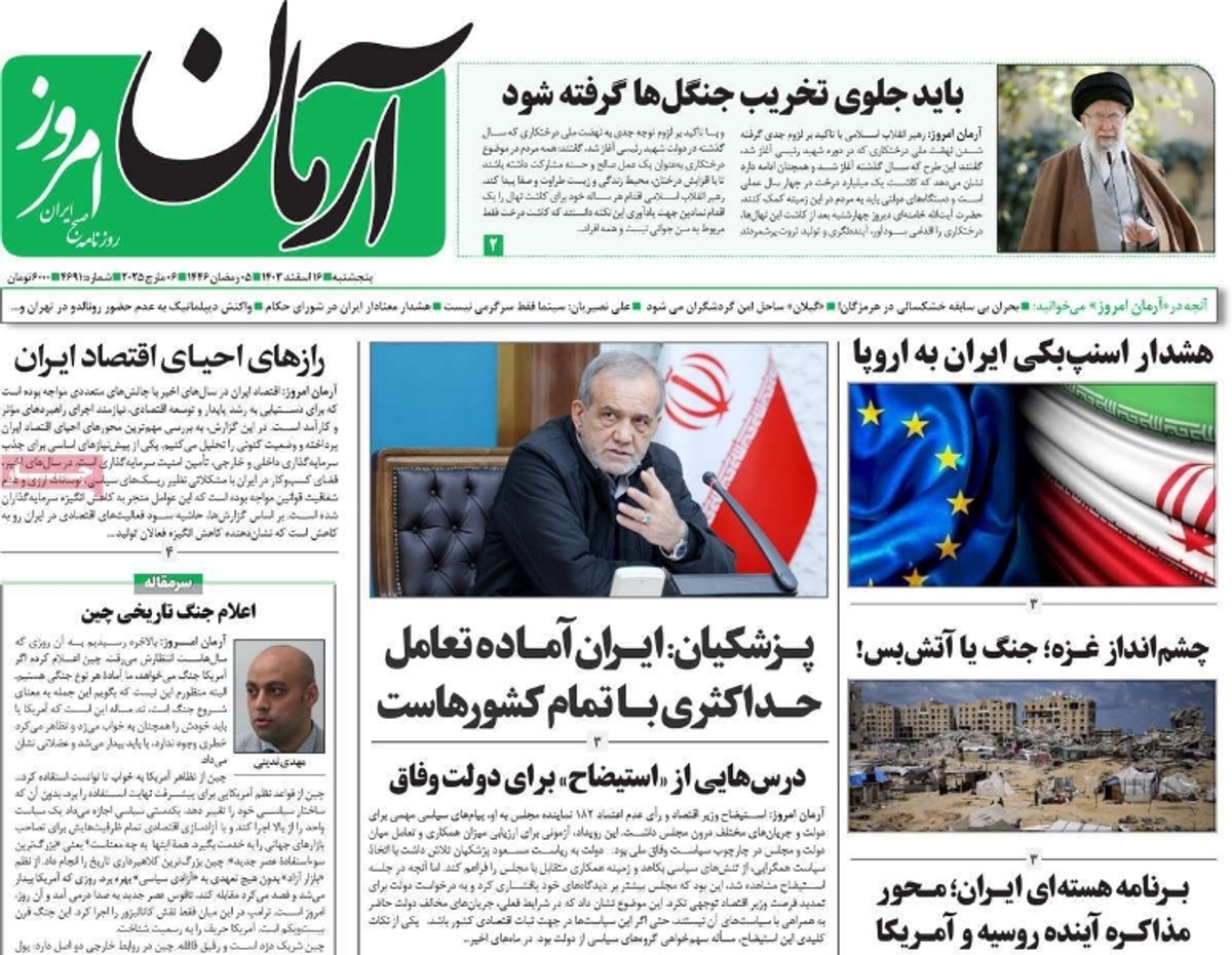 news1