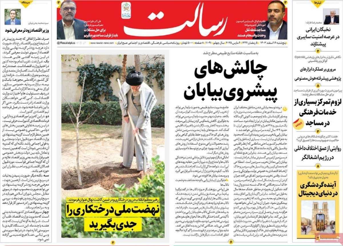 news1