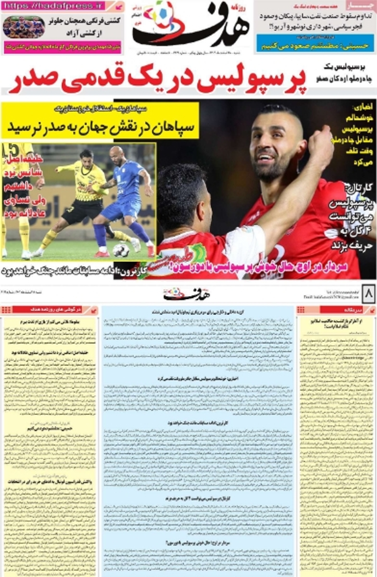 news1