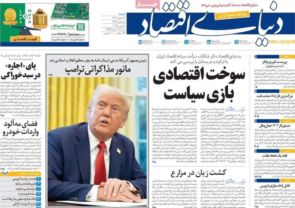 news1
