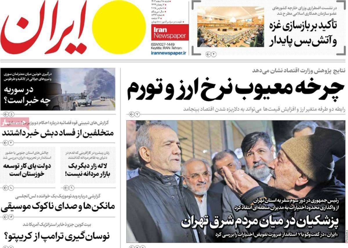 news1