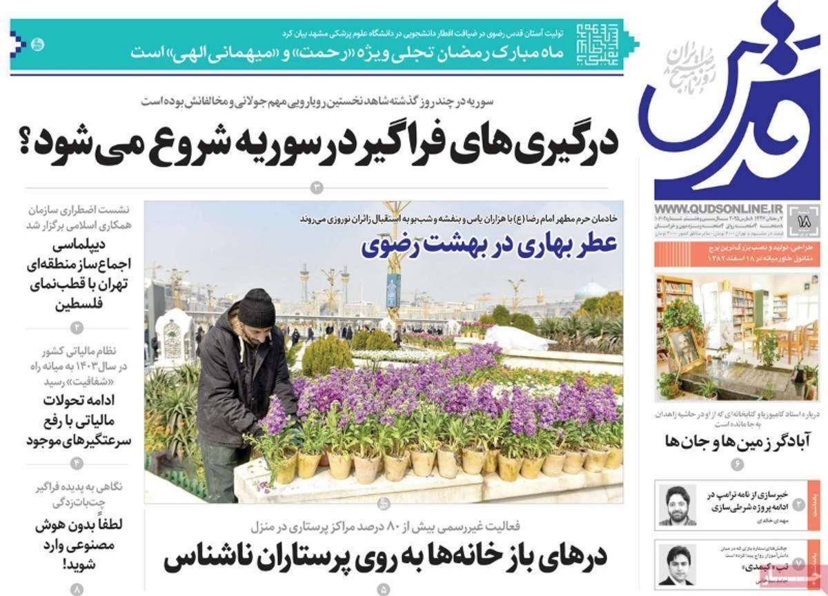 news1