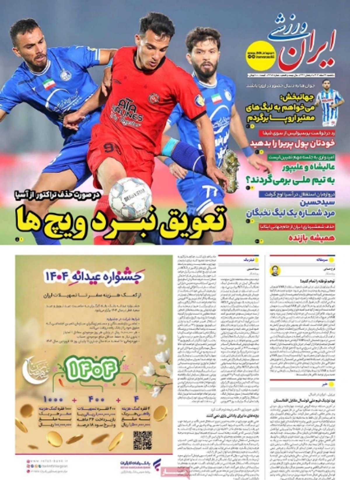 news1