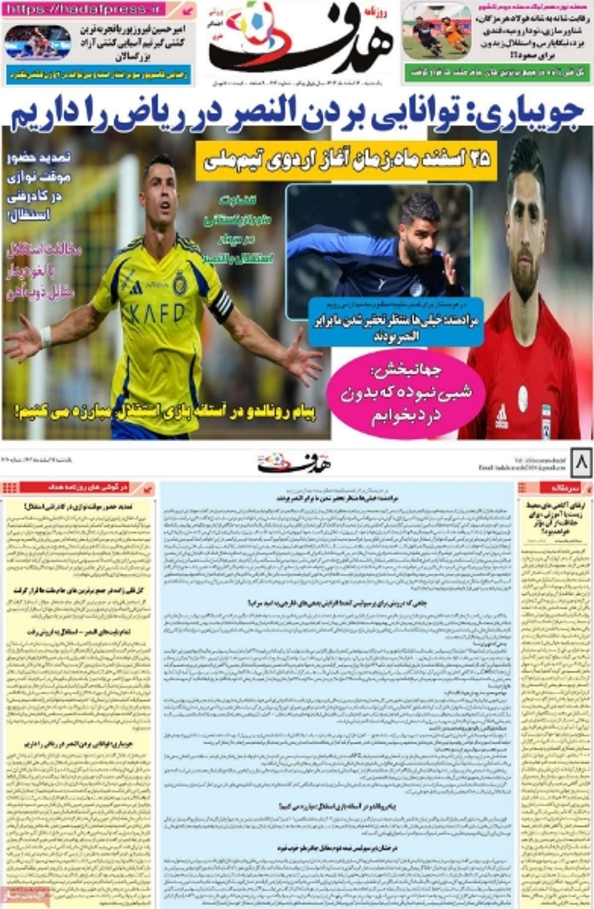 news1