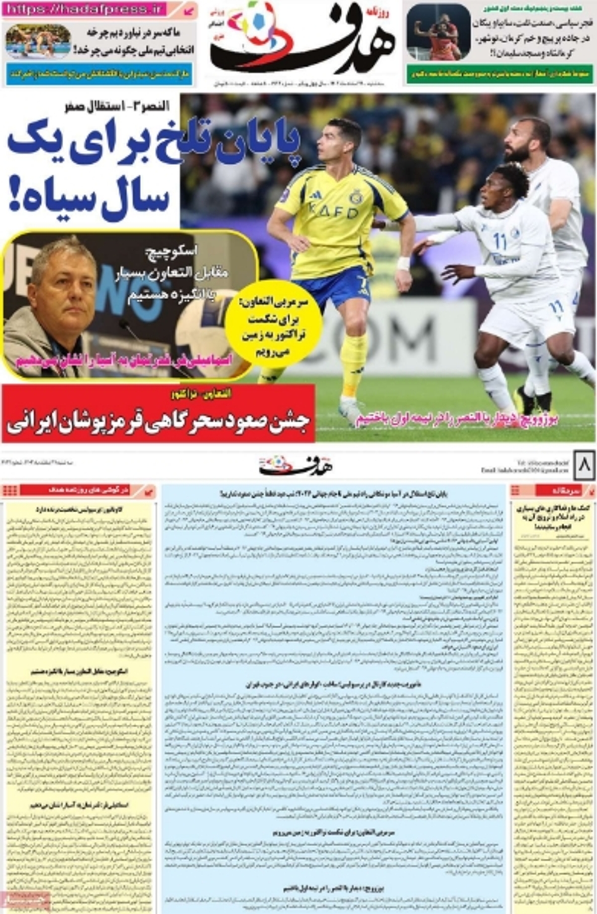 news1