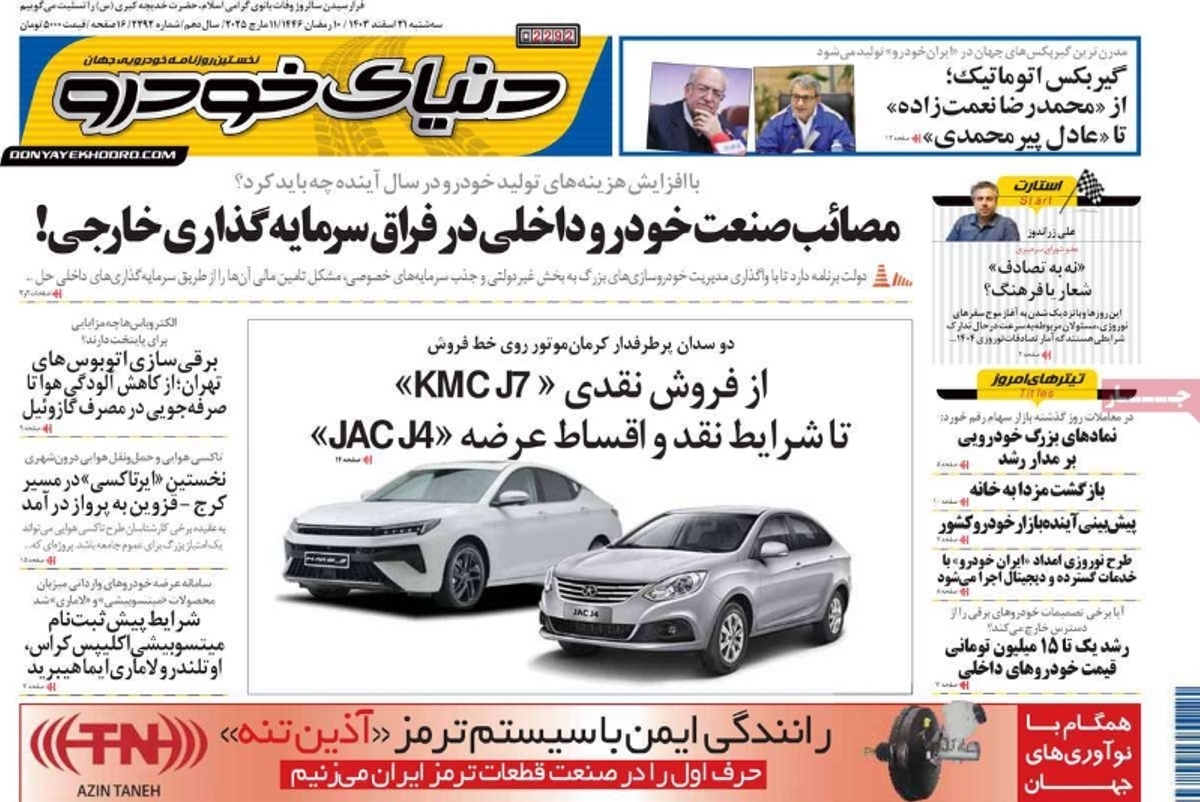 news1