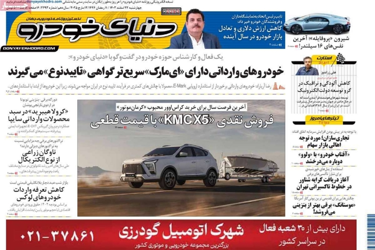 news1