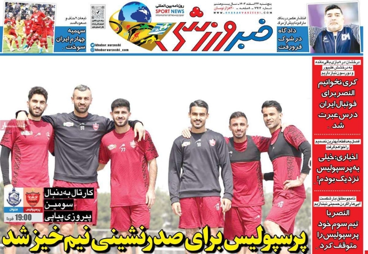 news1