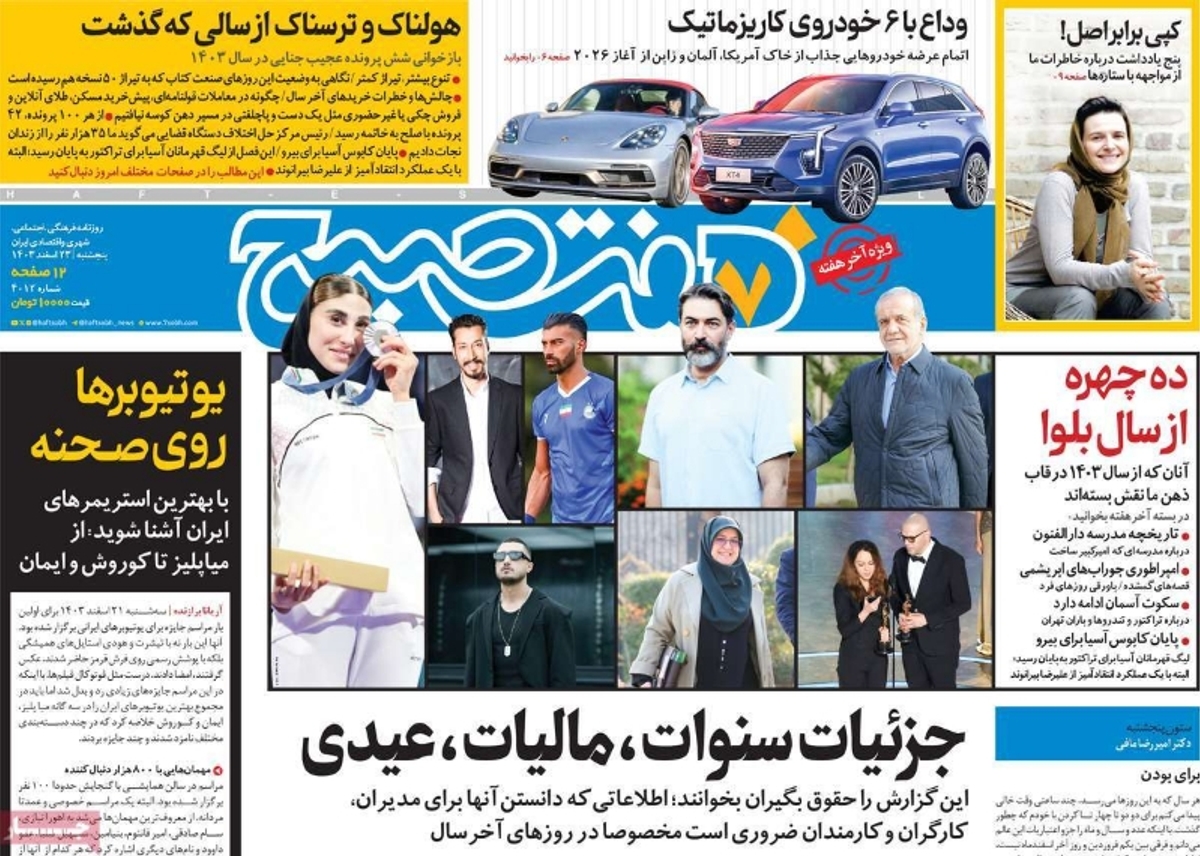 news1