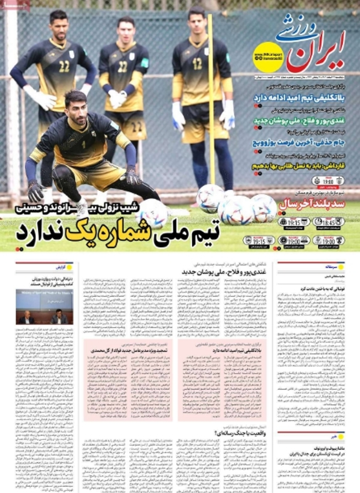 news1