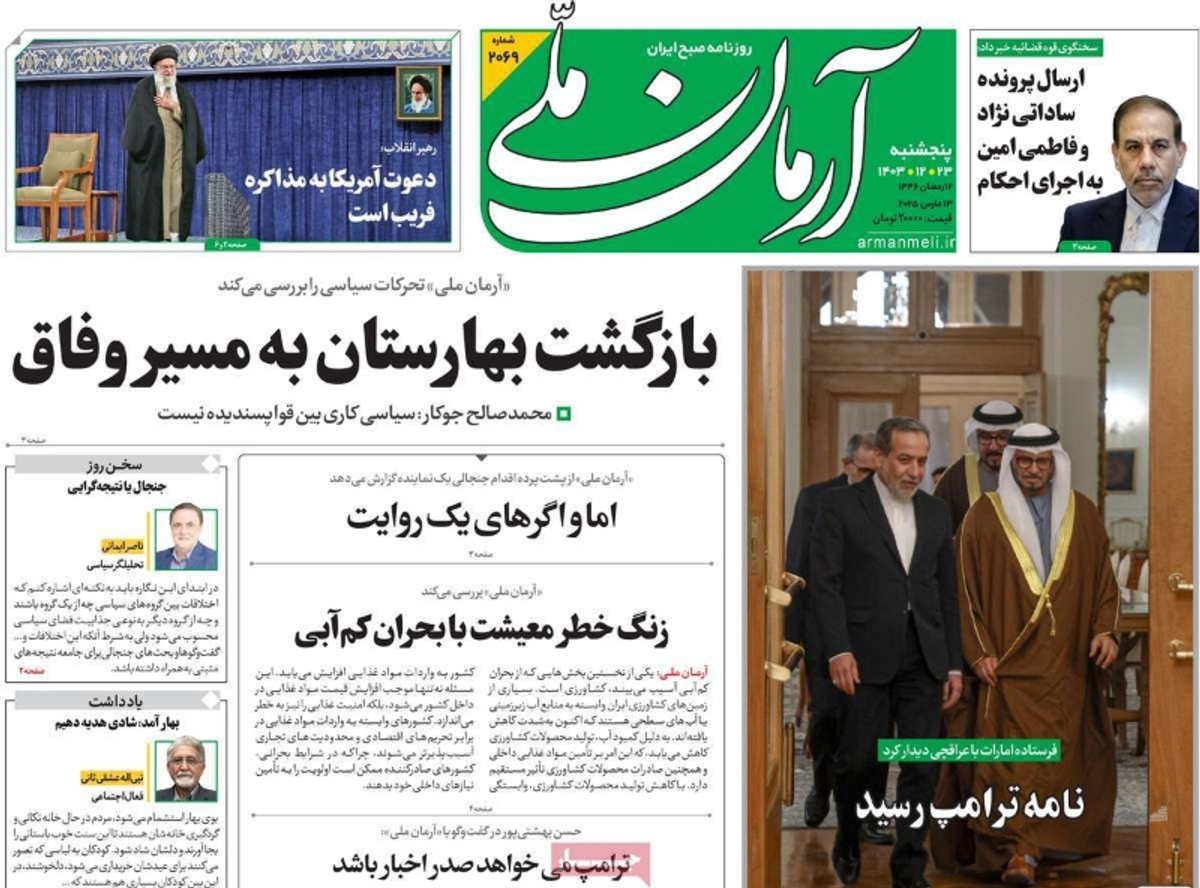 news1