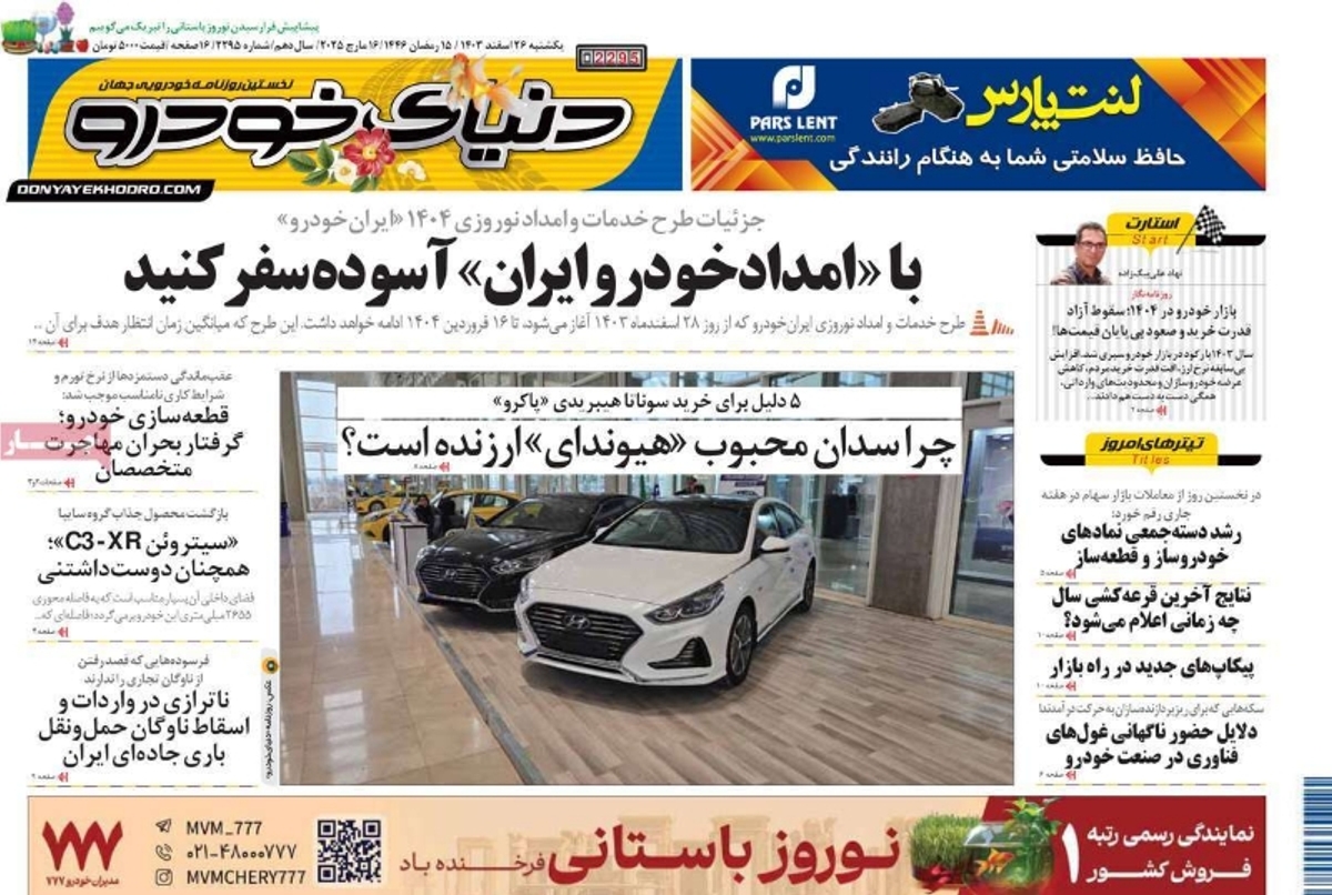 news1