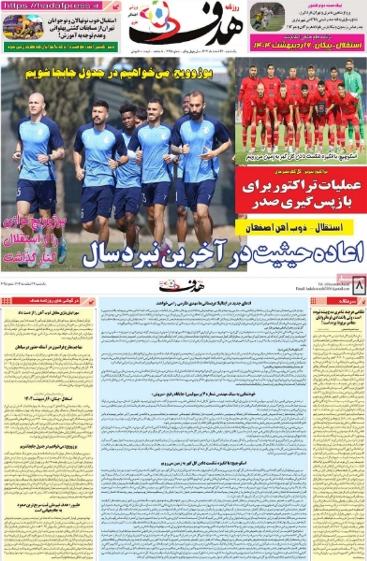 news1