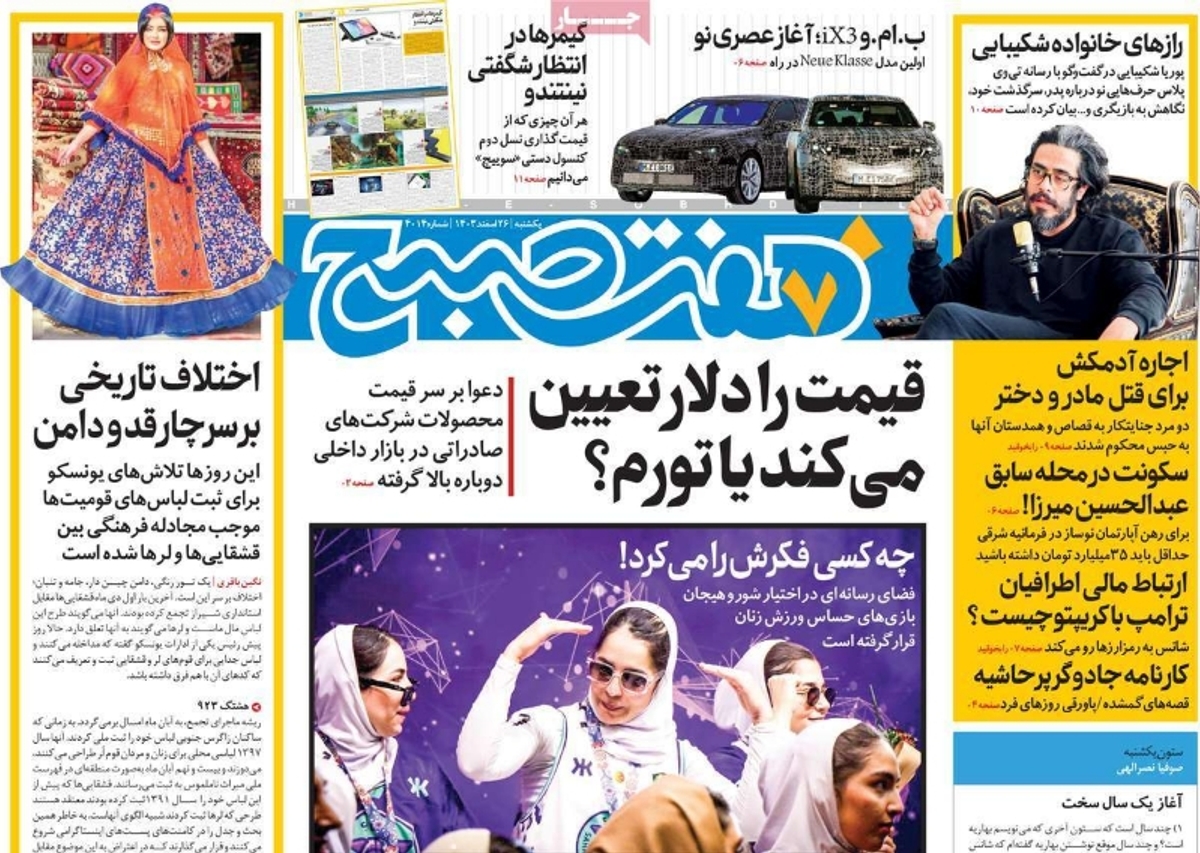 news1