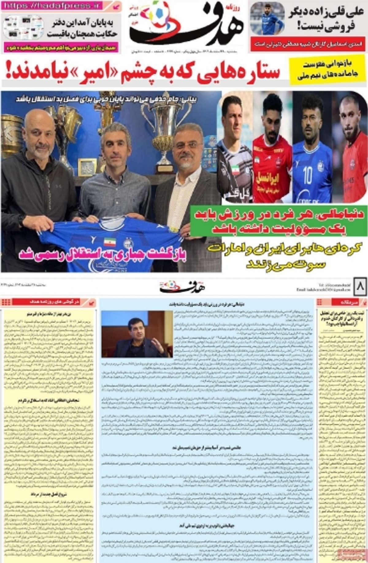 news1