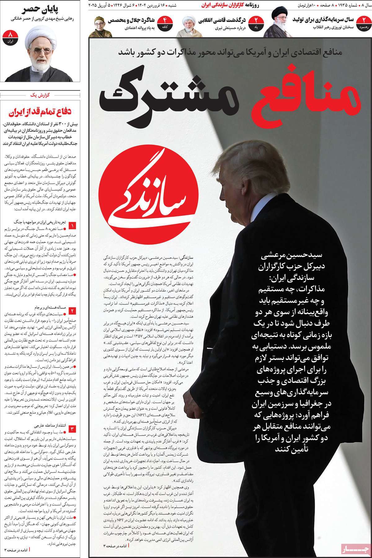 news1