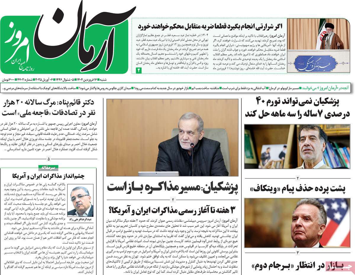 news1