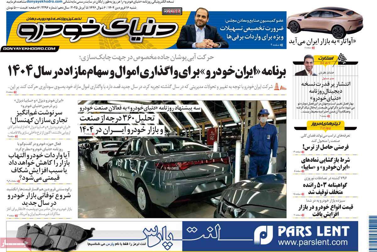 news1