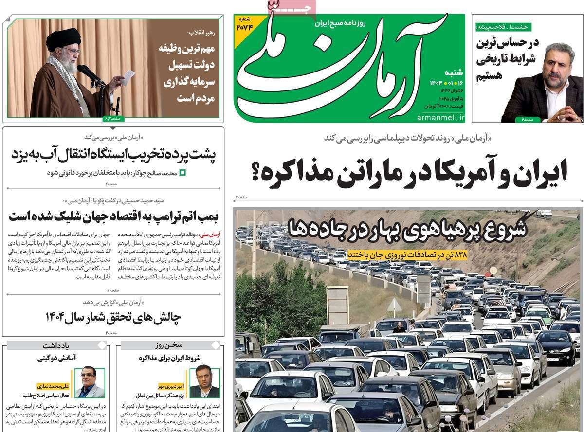 news1