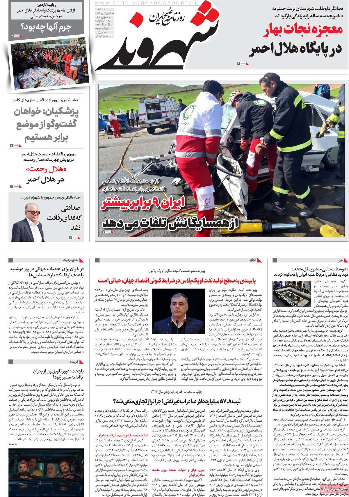 news1