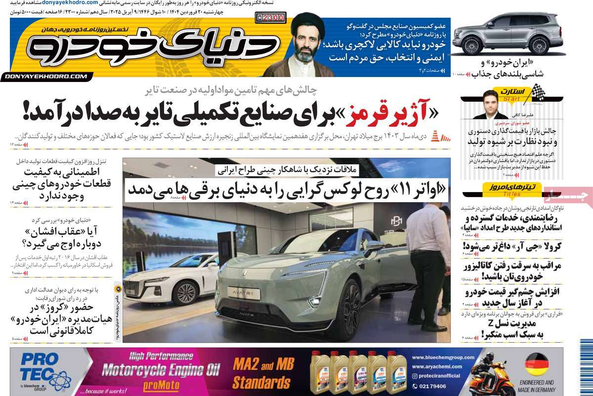 news1