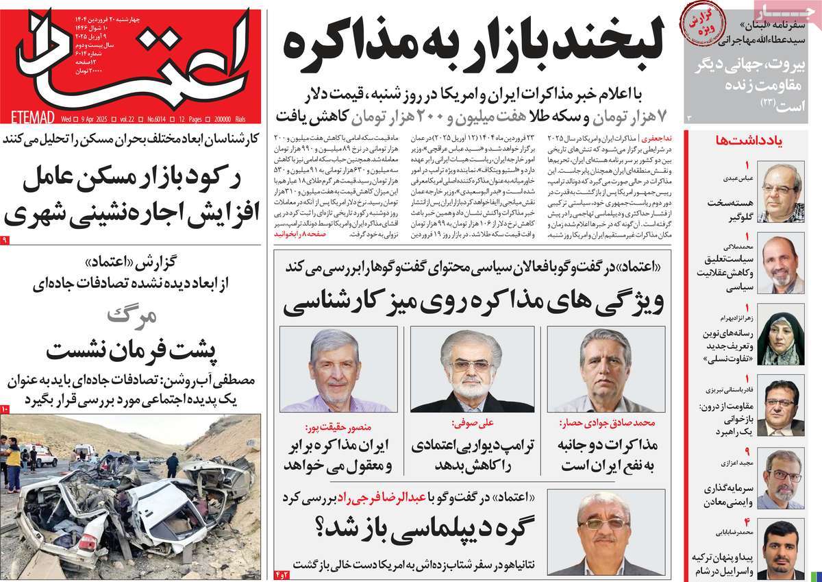 news1