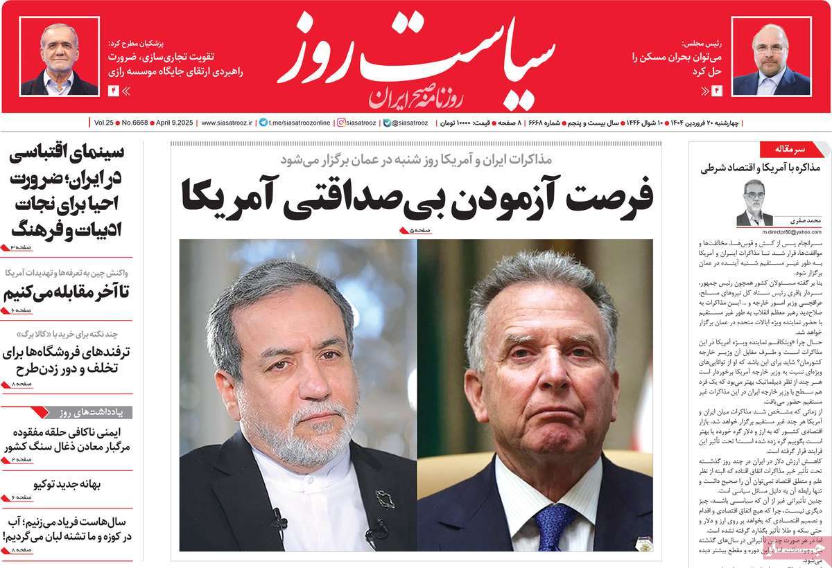 news1